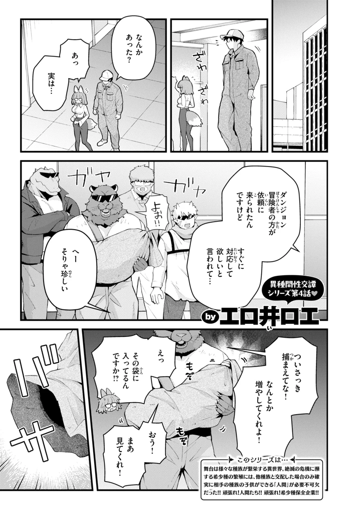 147ページ目
