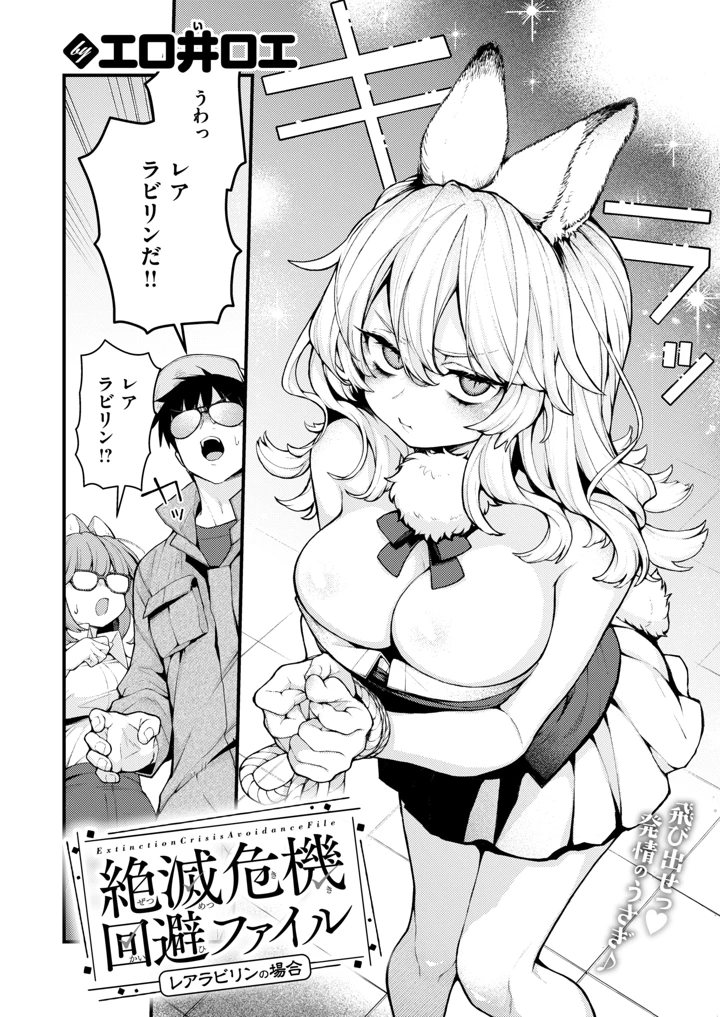 148ページ目