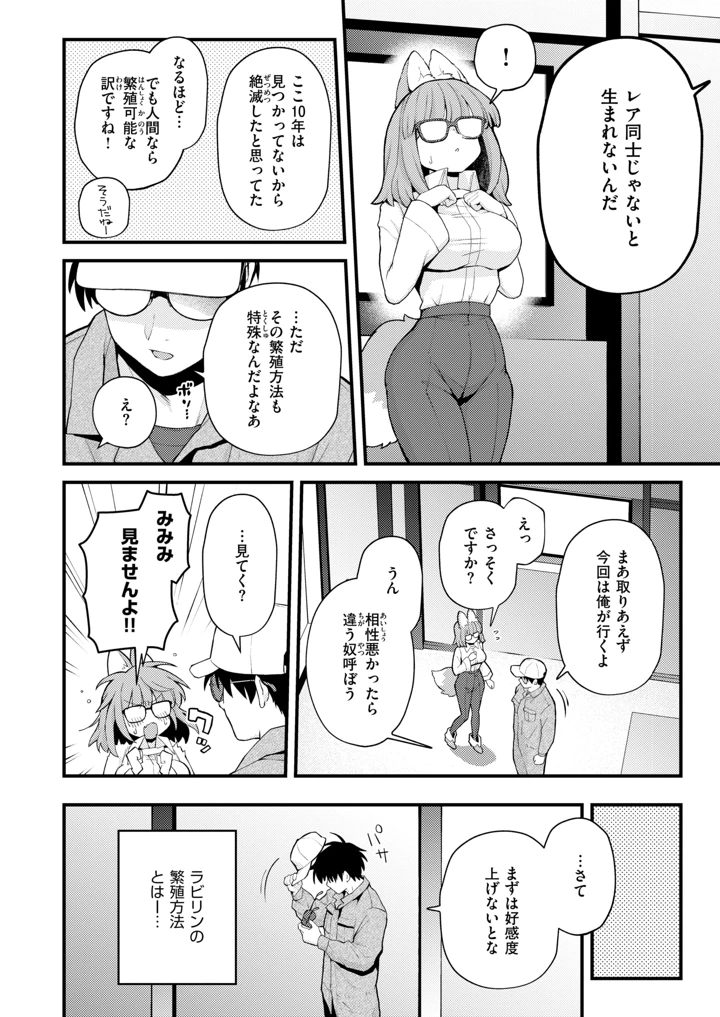 150ページ目