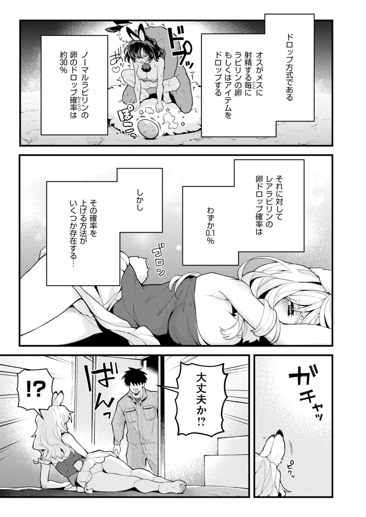 151ページ目