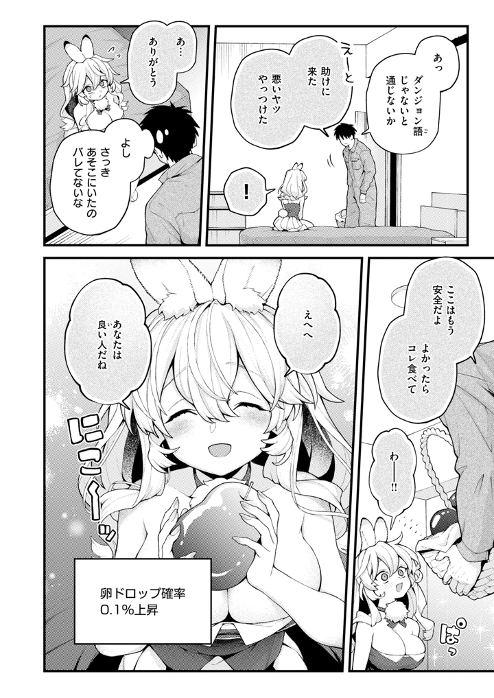 152ページ目