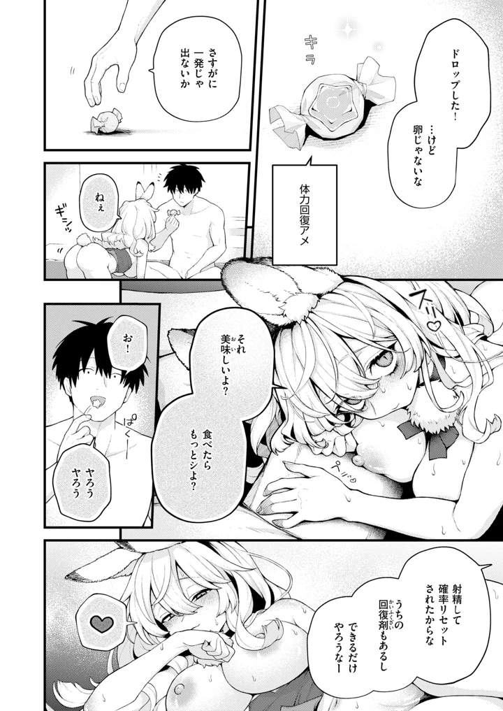 162ページ目