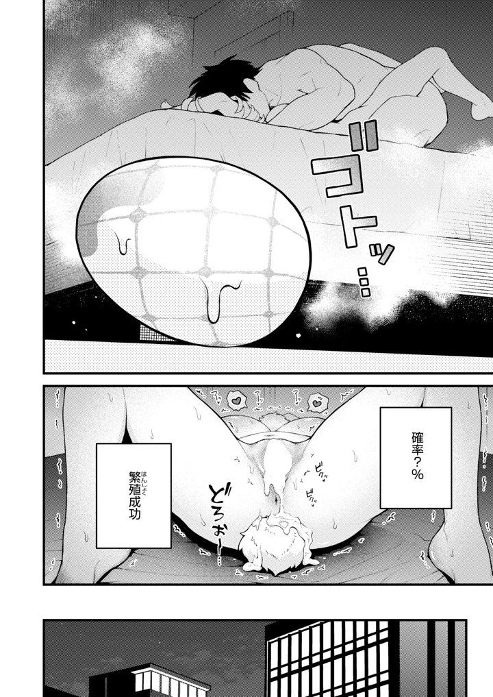 168ページ目