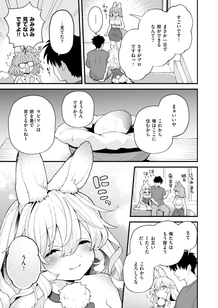169ページ目