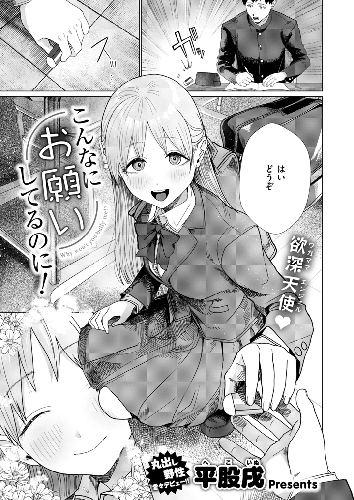 172ページ目