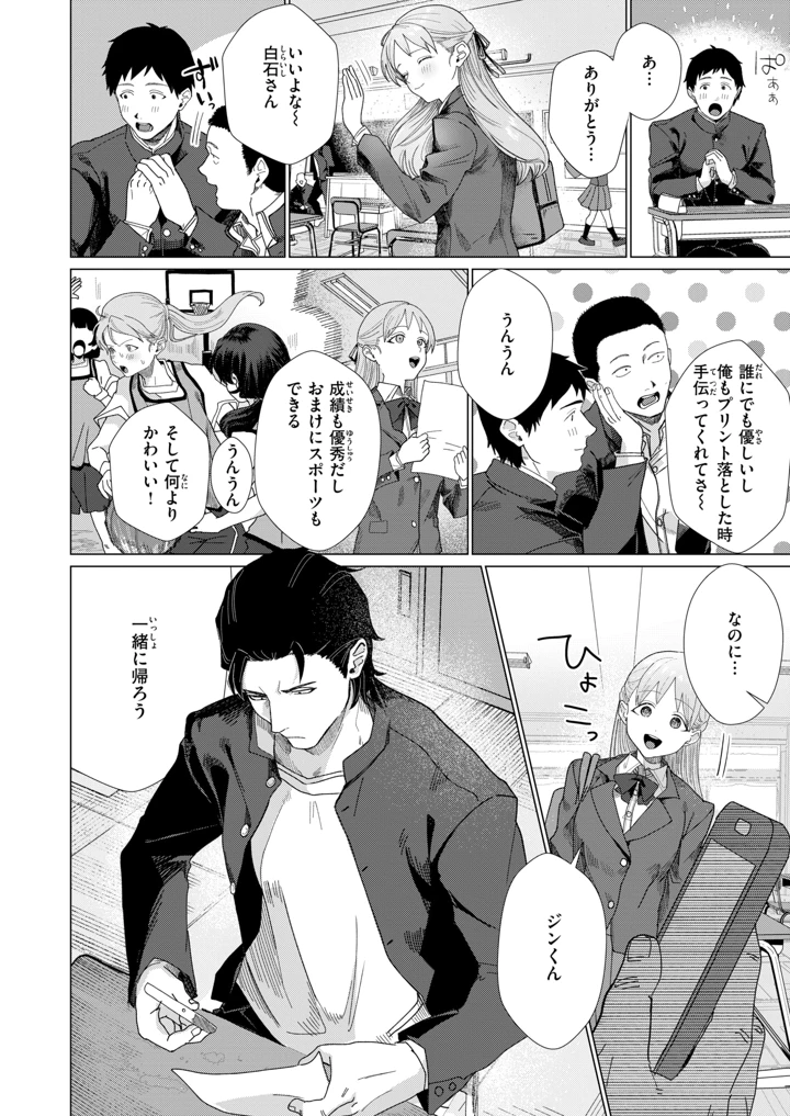 173ページ目