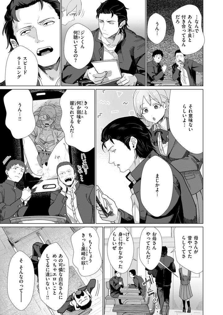 174ページ目