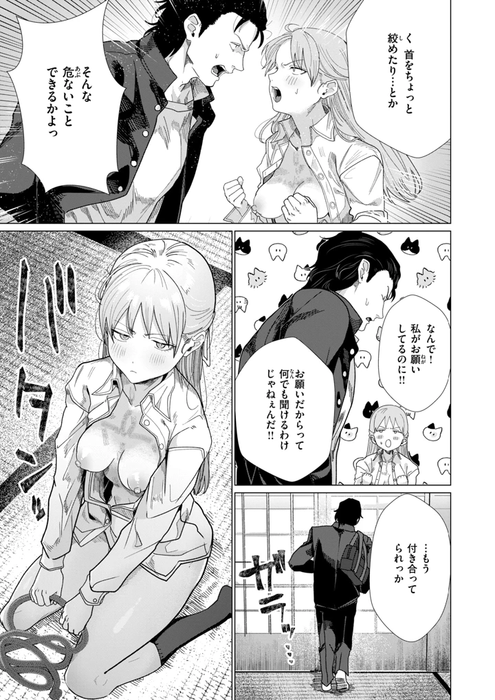 178ページ目