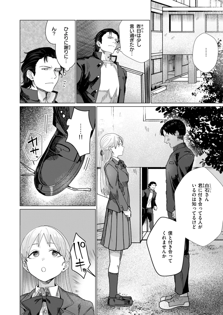 179ページ目