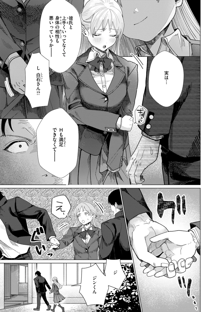 180ページ目