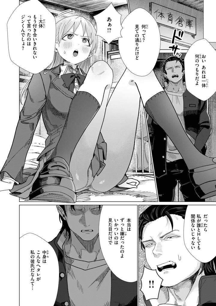 181ページ目