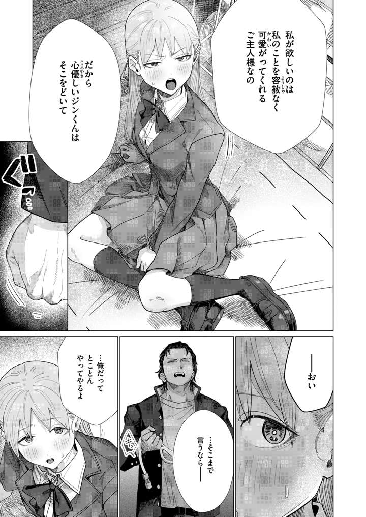 182ページ目
