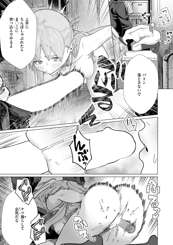 184ページ目