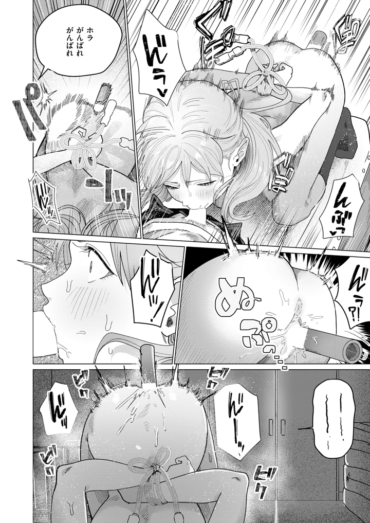 185ページ目