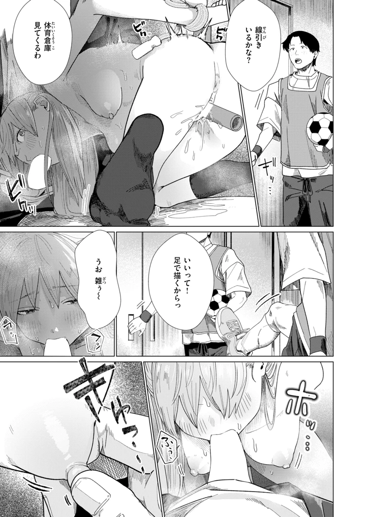 186ページ目