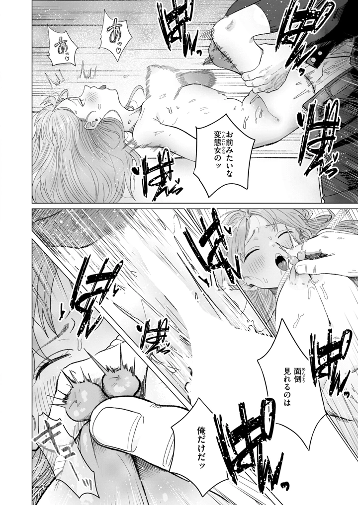 193ページ目