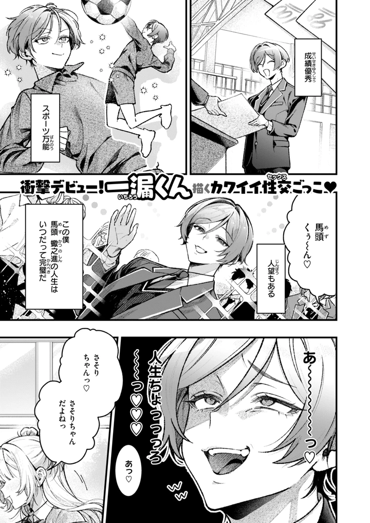 196ページ目