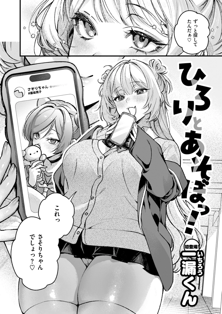 197ページ目