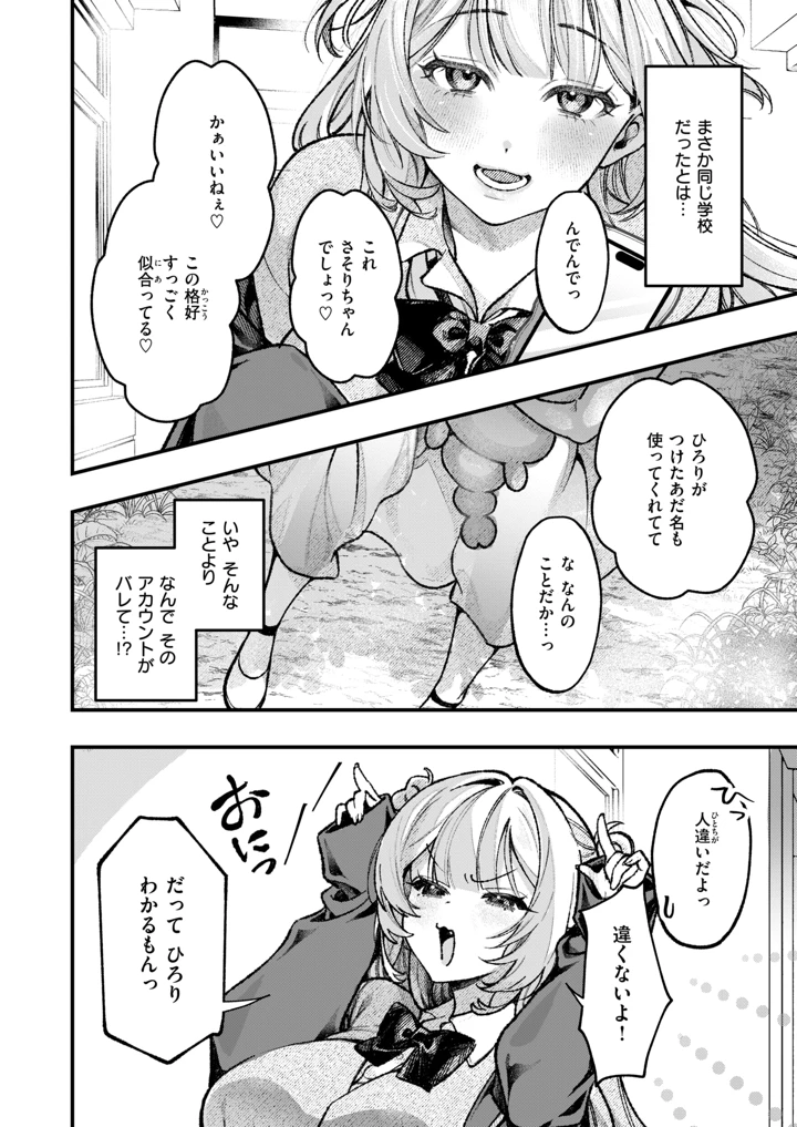 199ページ目