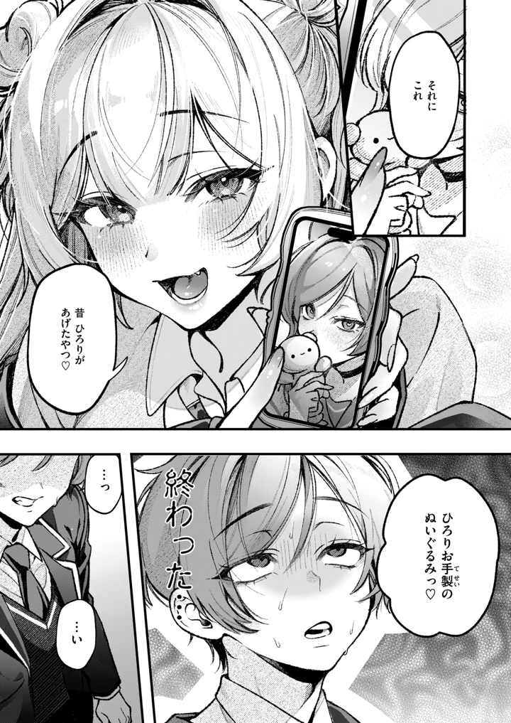 200ページ目