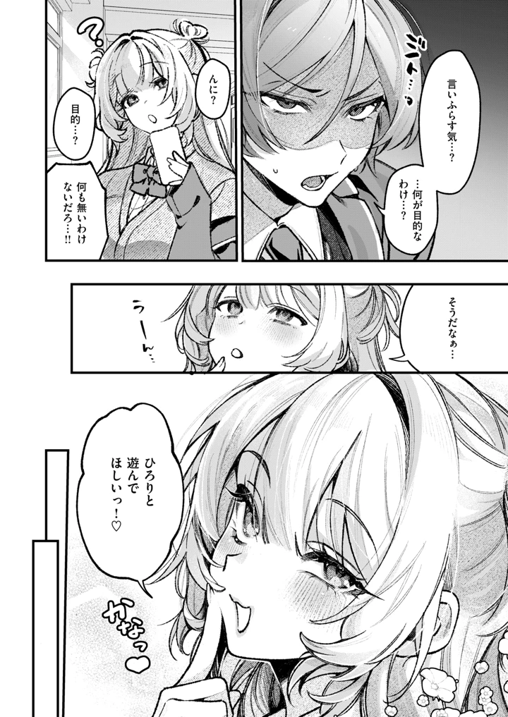 201ページ目