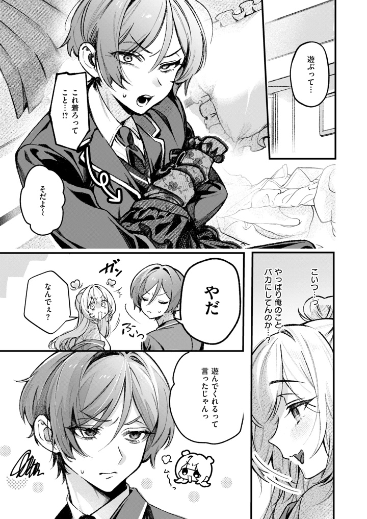 202ページ目