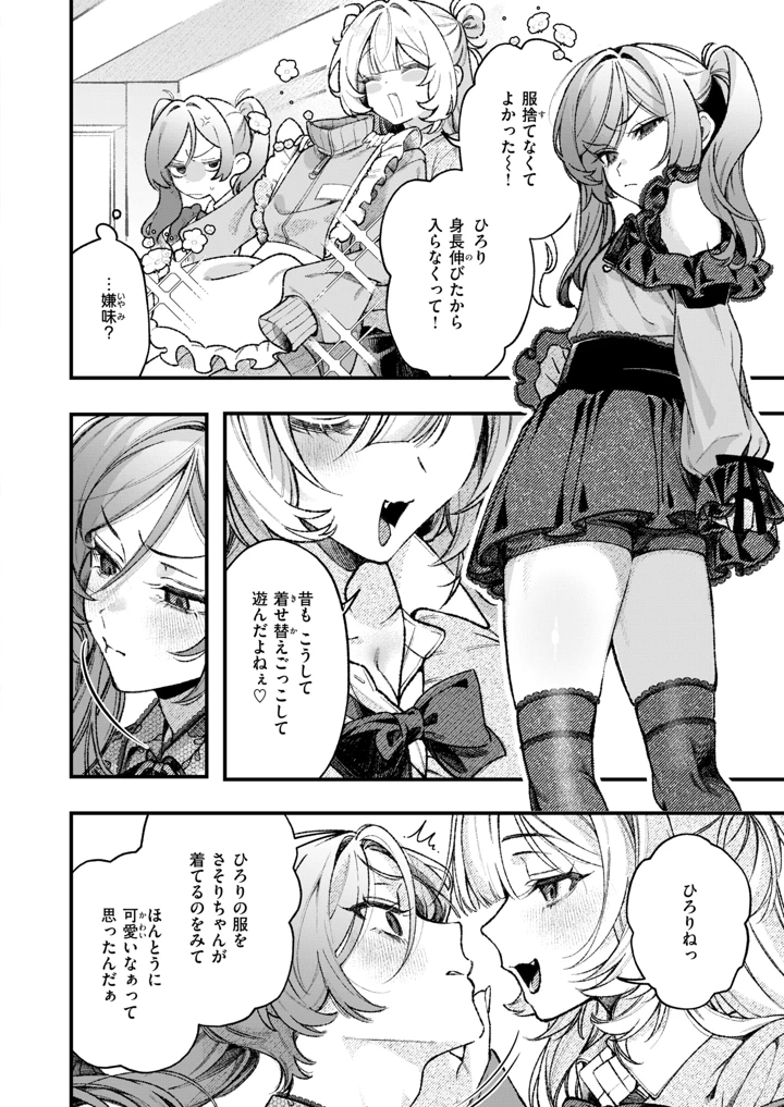 203ページ目
