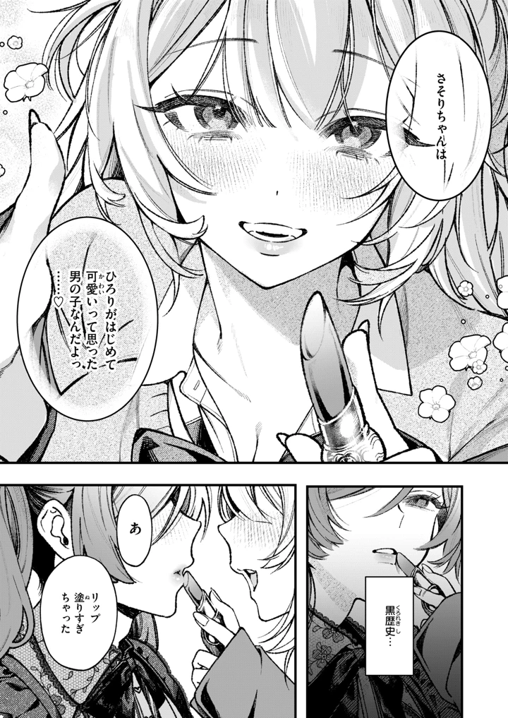 204ページ目