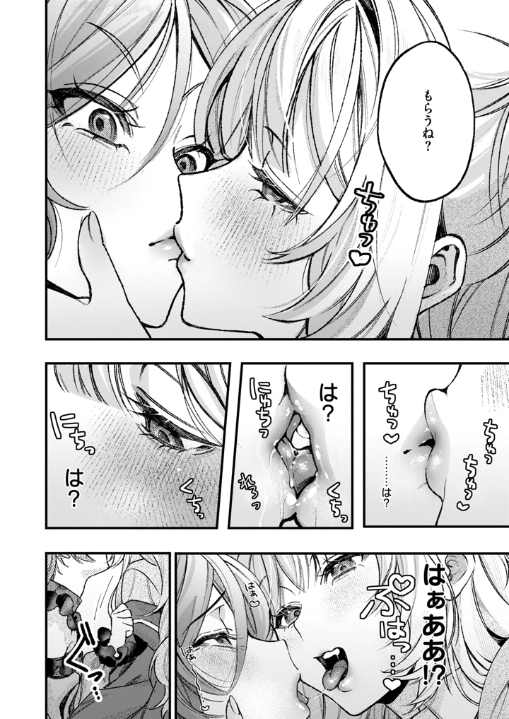 205ページ目