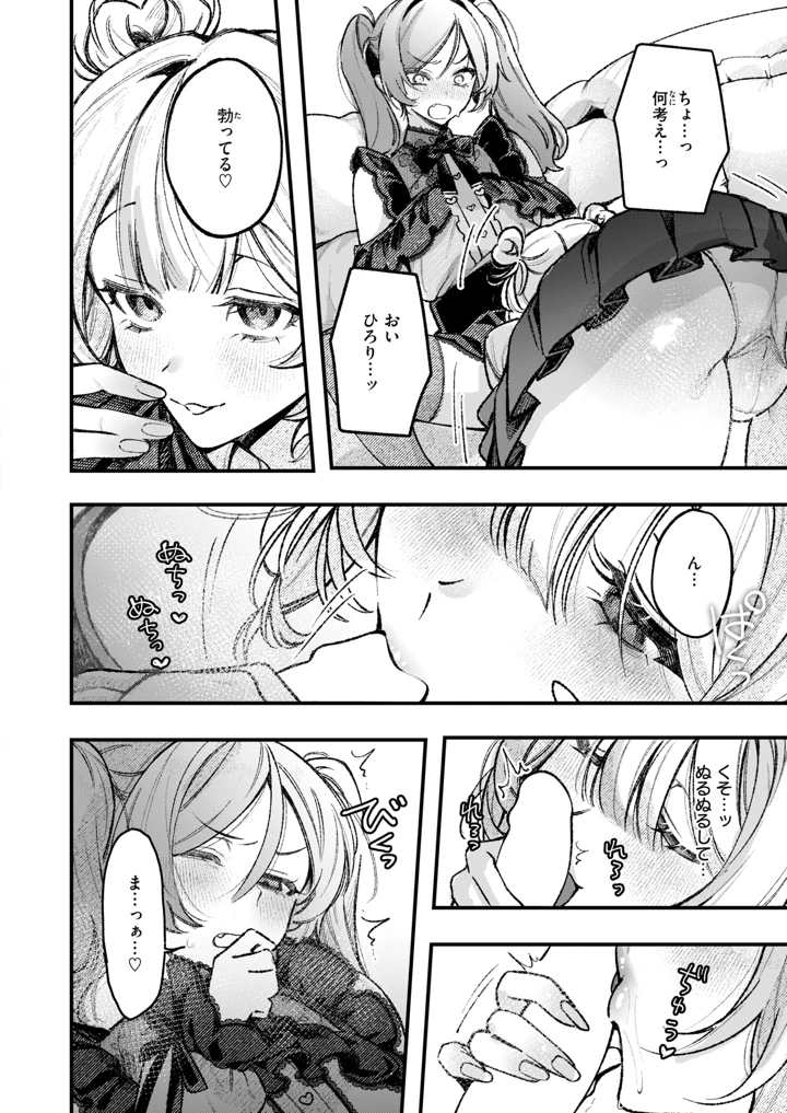 207ページ目