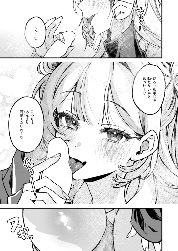 208ページ目
