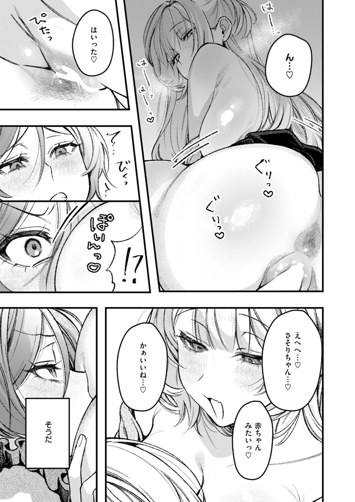 210ページ目