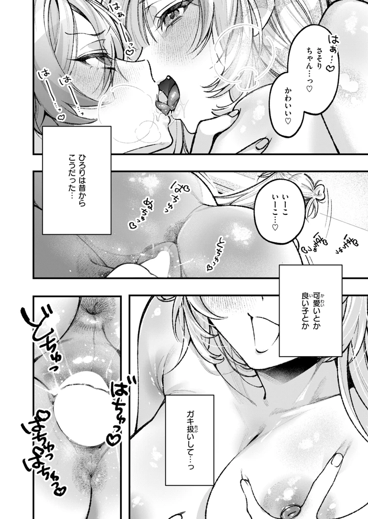 211ページ目