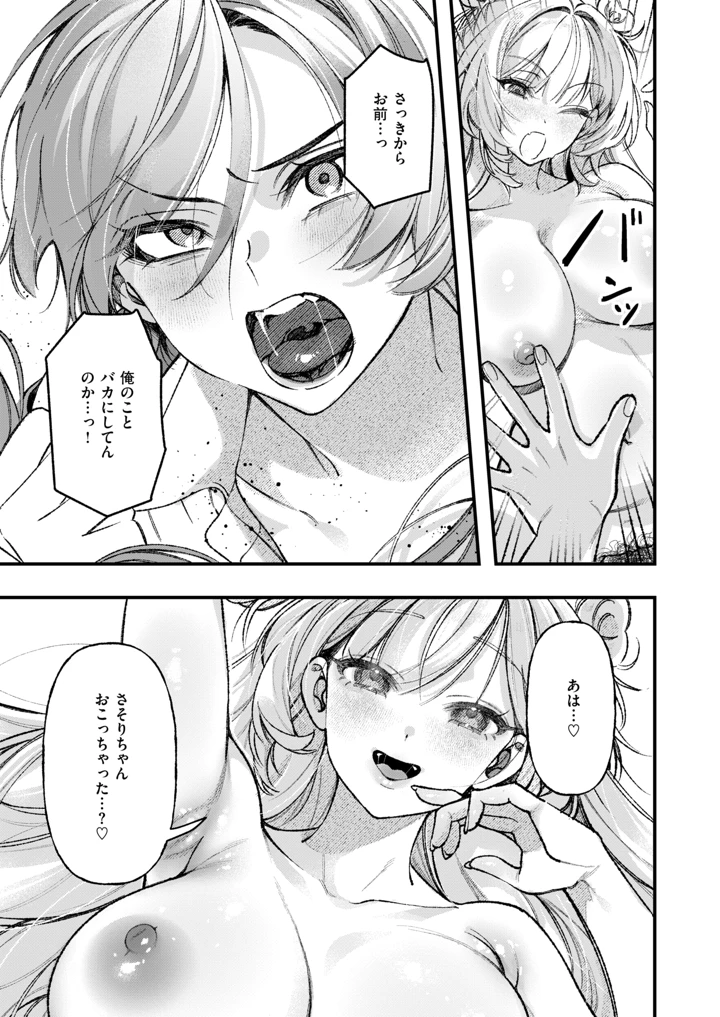 212ページ目