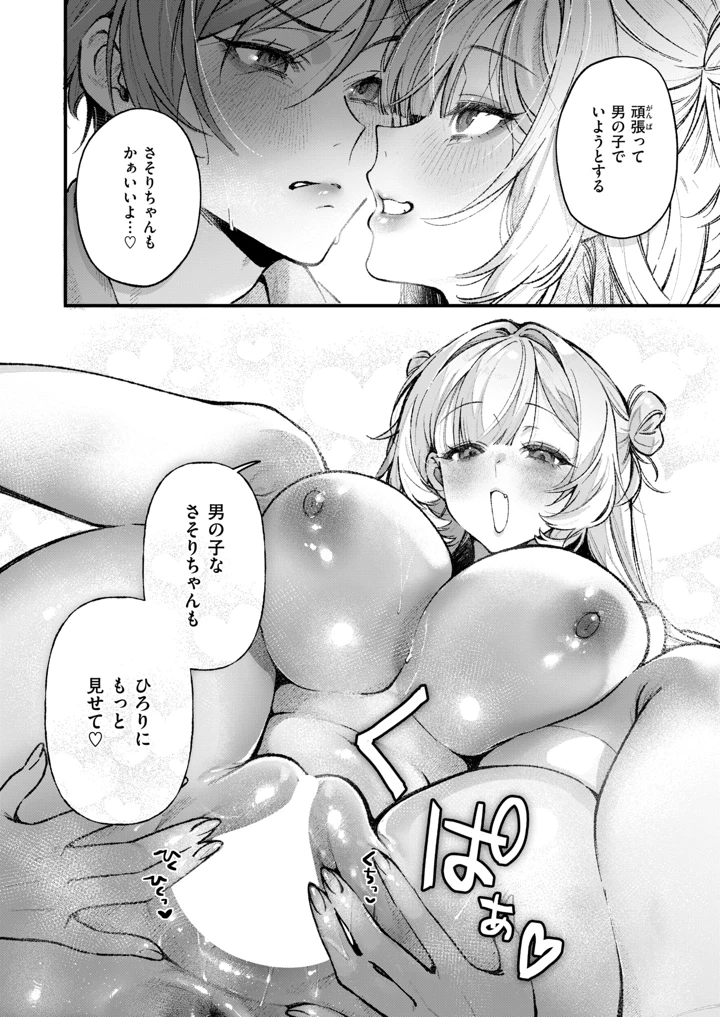 213ページ目