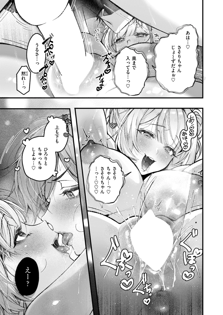 214ページ目