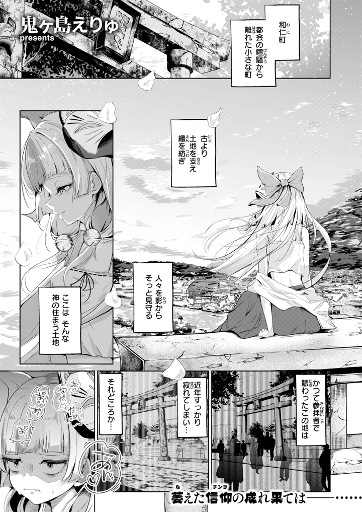 220ページ目