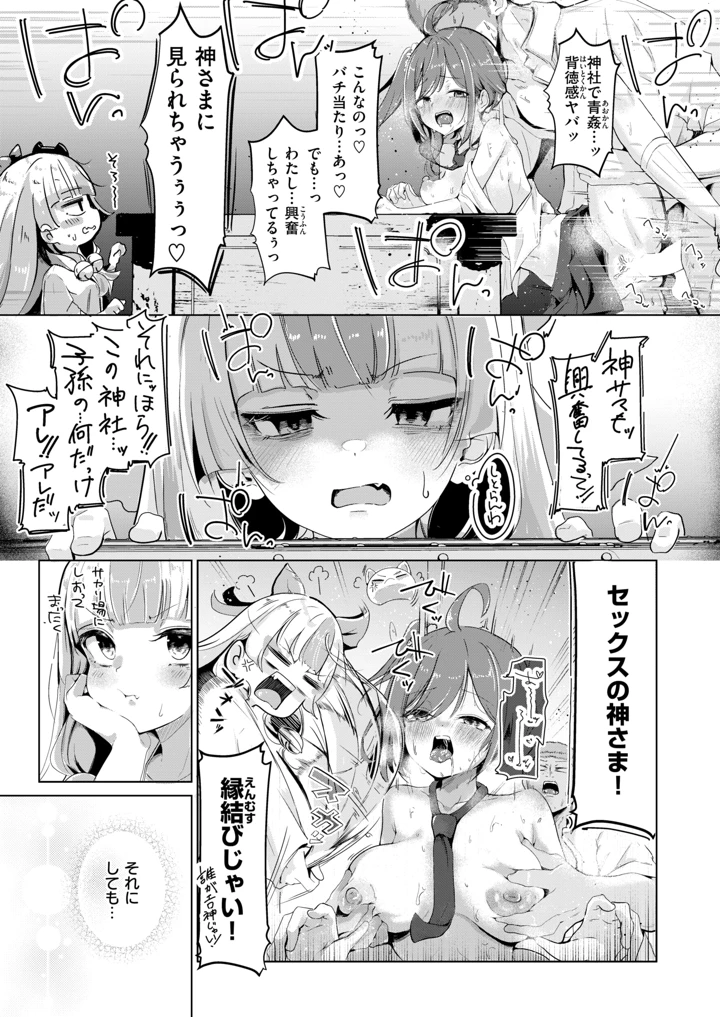 222ページ目