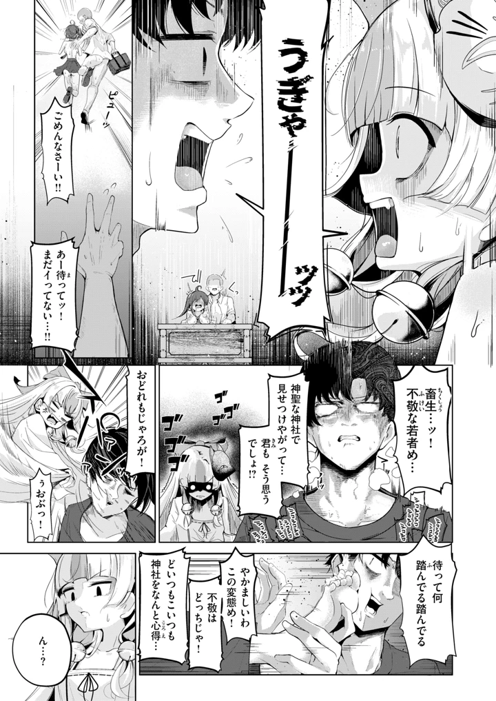 224ページ目