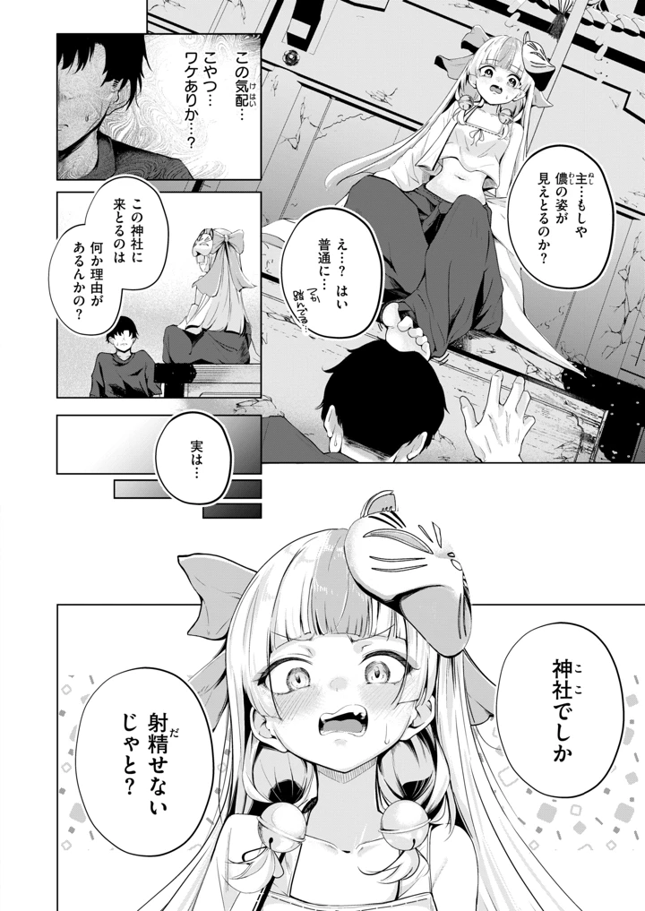 225ページ目