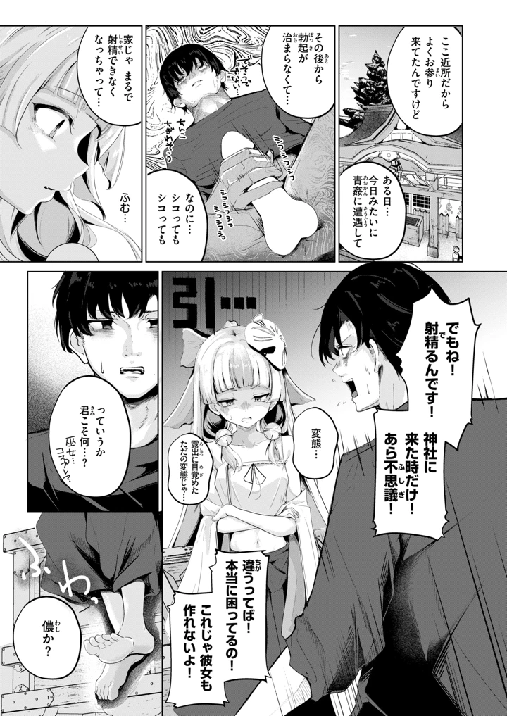 226ページ目