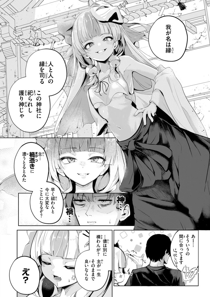 227ページ目