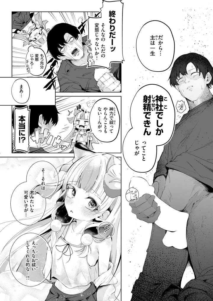 228ページ目