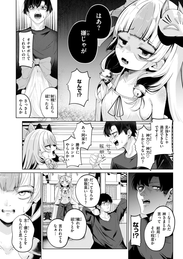 229ページ目