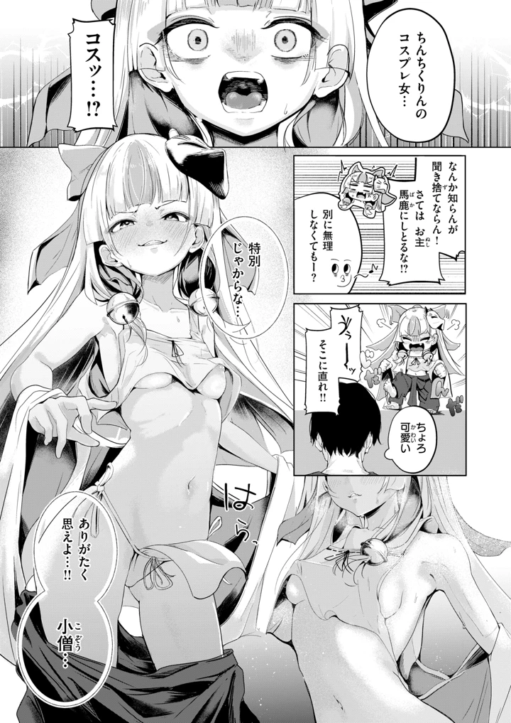230ページ目