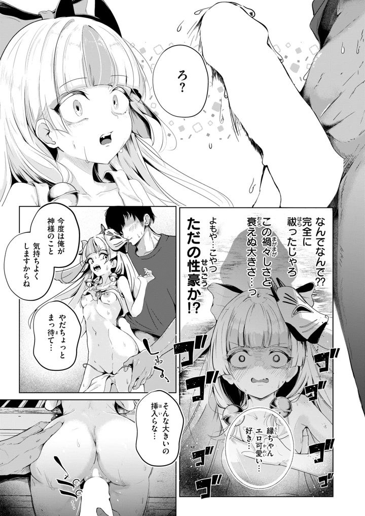238ページ目