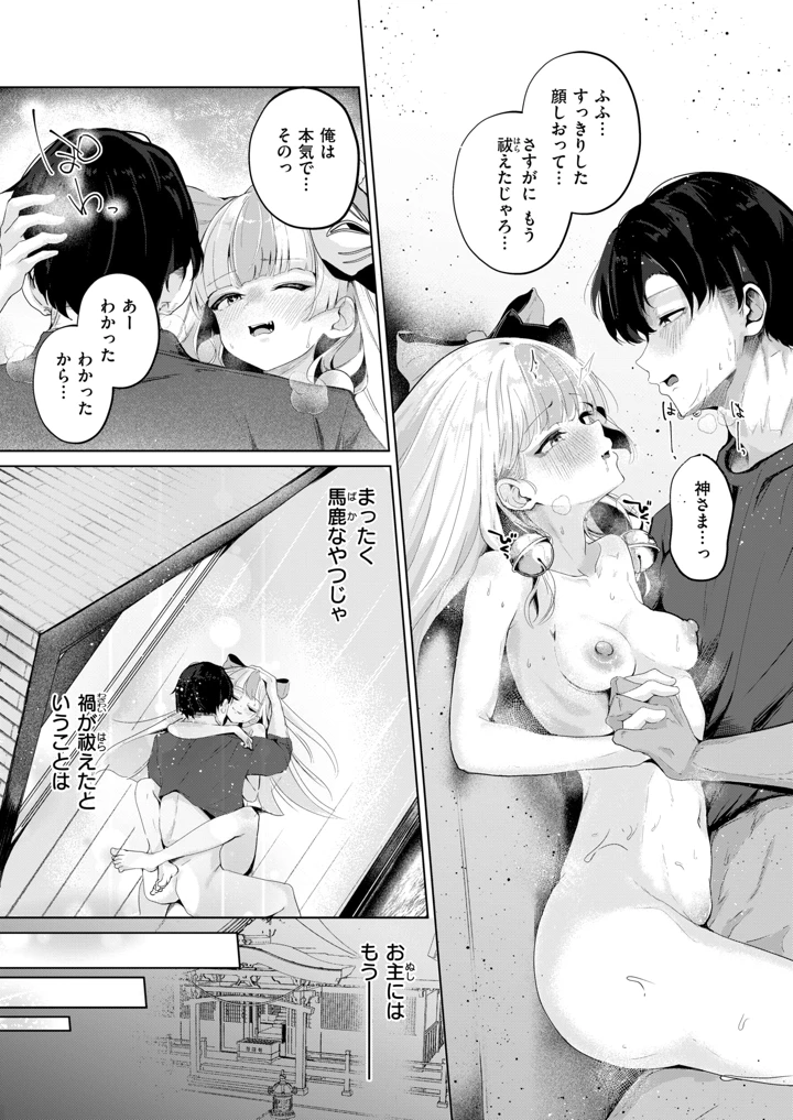 246ページ目