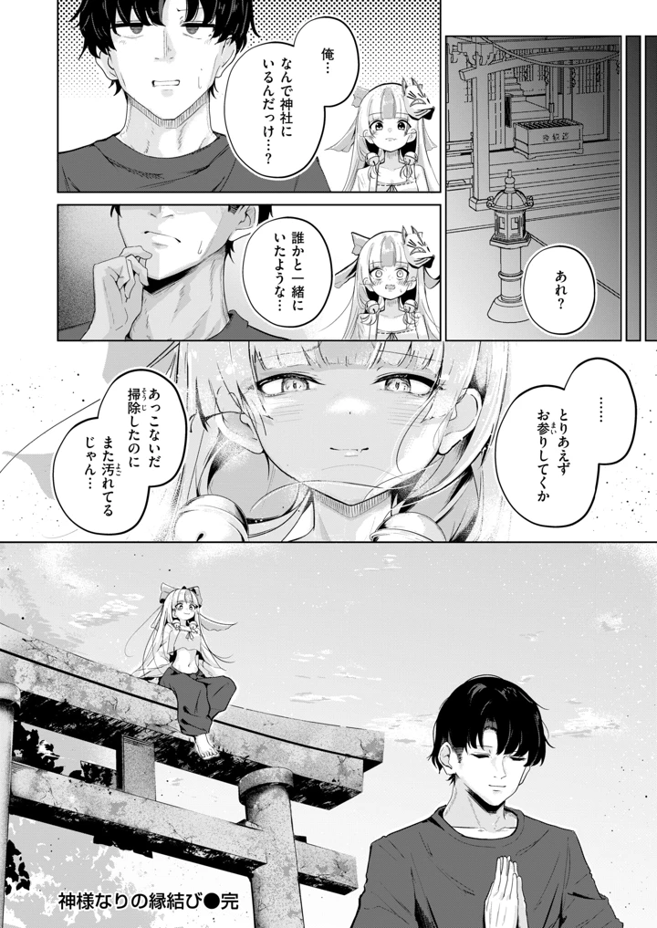 247ページ目