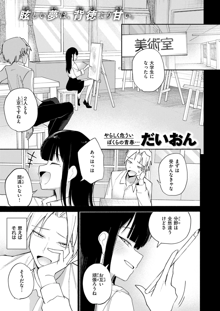 248ページ目