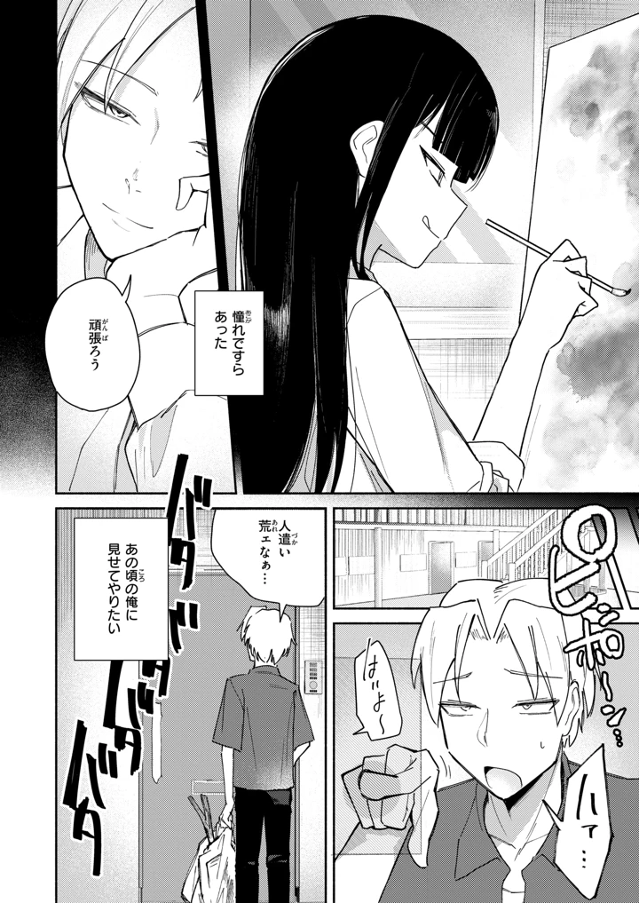 249ページ目